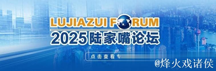 聚焦创新开放 金融管理部门多策齐发
