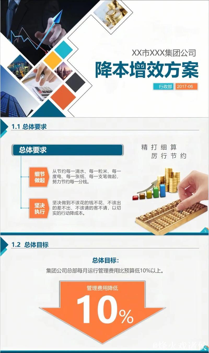 降本增效再加力 “流动中国”显活力（经济新方位）