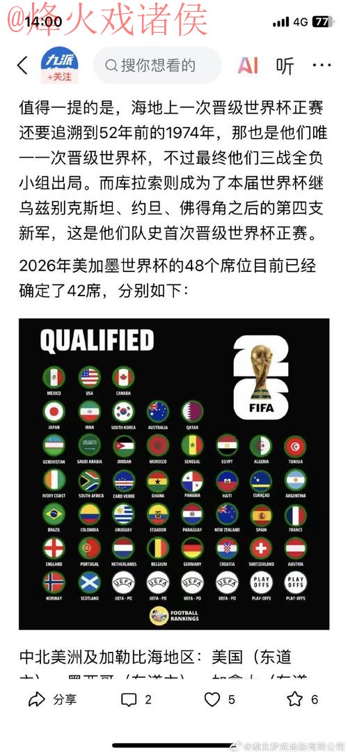 免费下载2026世界杯外围网址APP 免费下载2026世界杯外围网址APP